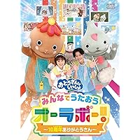 Amazon.co.jp: 「おとうさんといっしょ」 ながれぼし [DVD